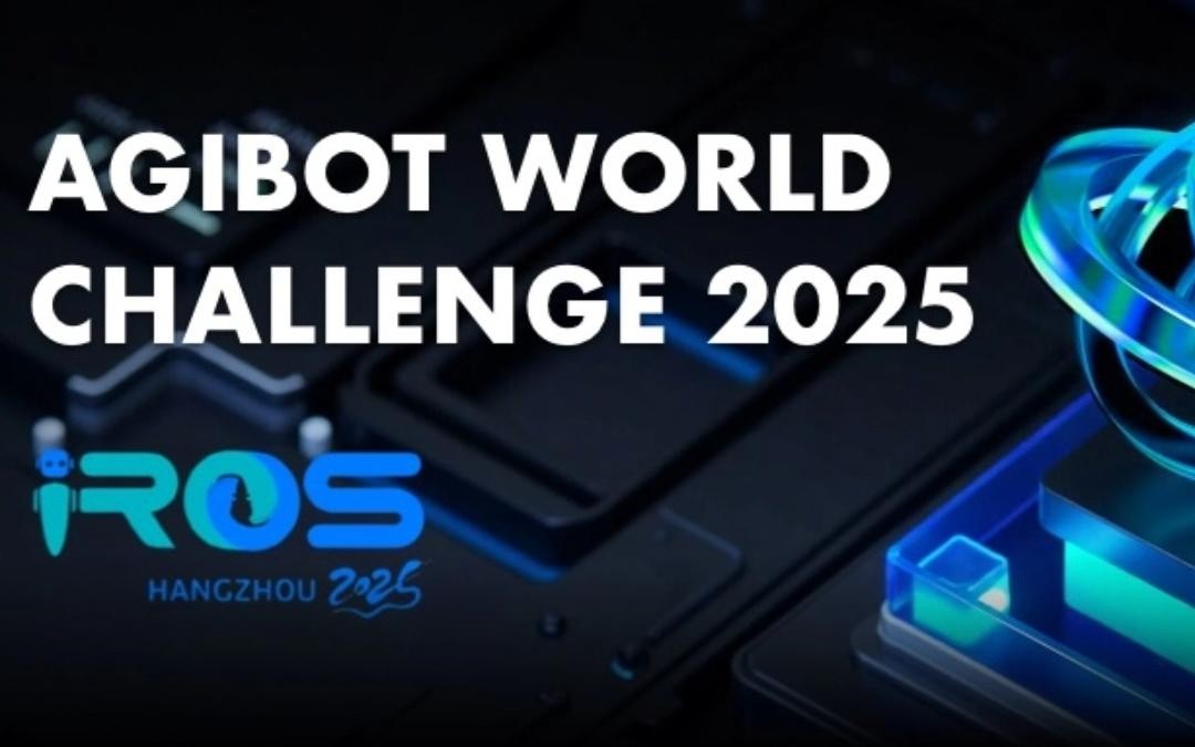 UB8优游主办｜全球顶尖机器人赛事AgiBot World Challenge@IRO...